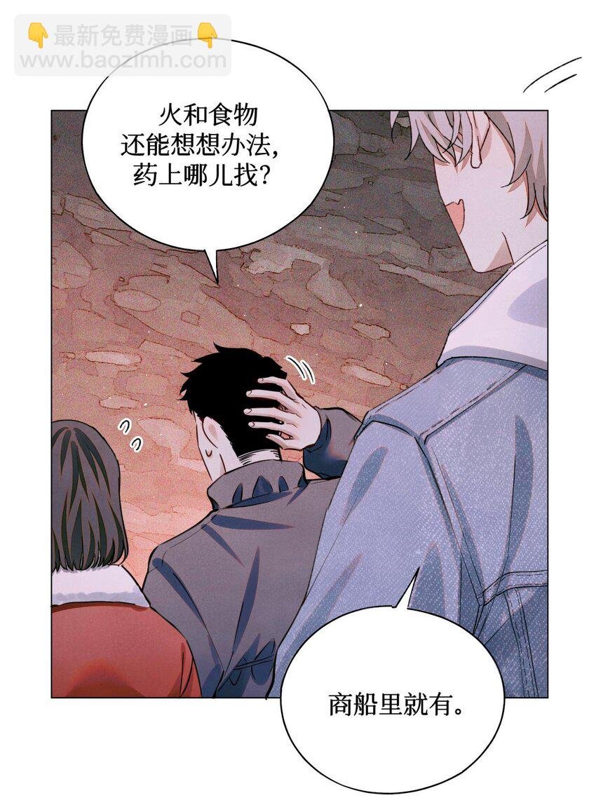 77 小药盒