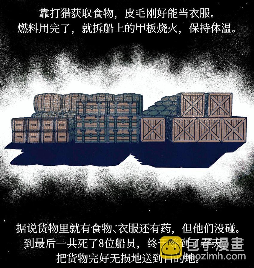 77 小药盒