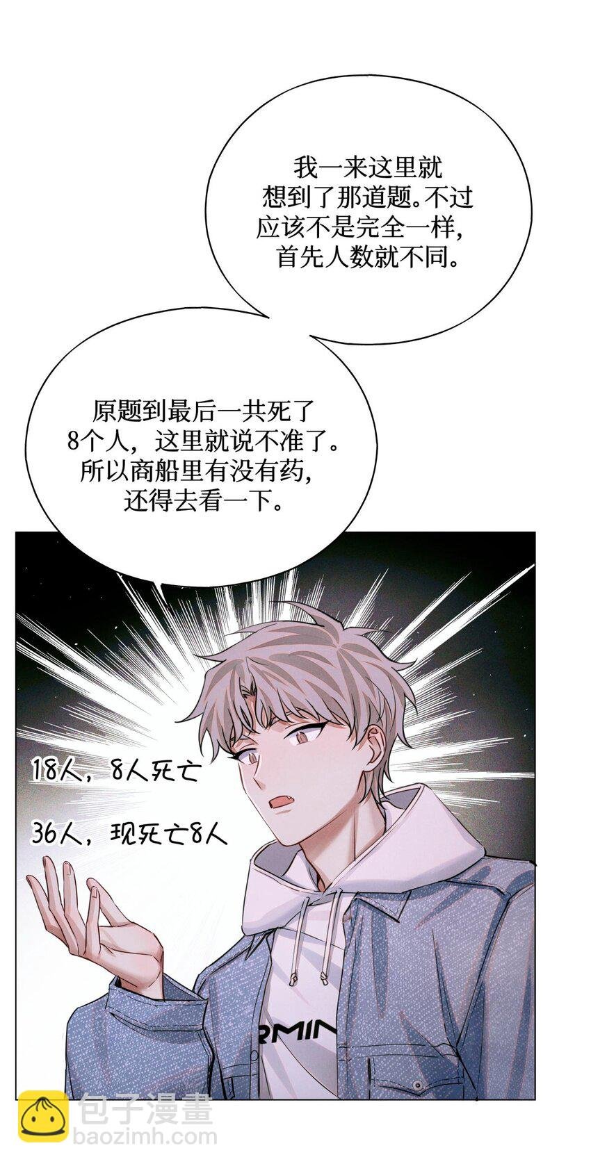 77 小药盒