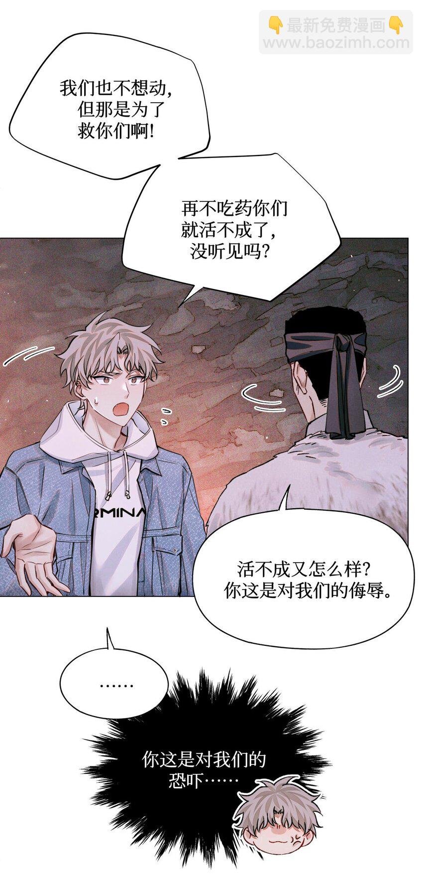 77 小药盒