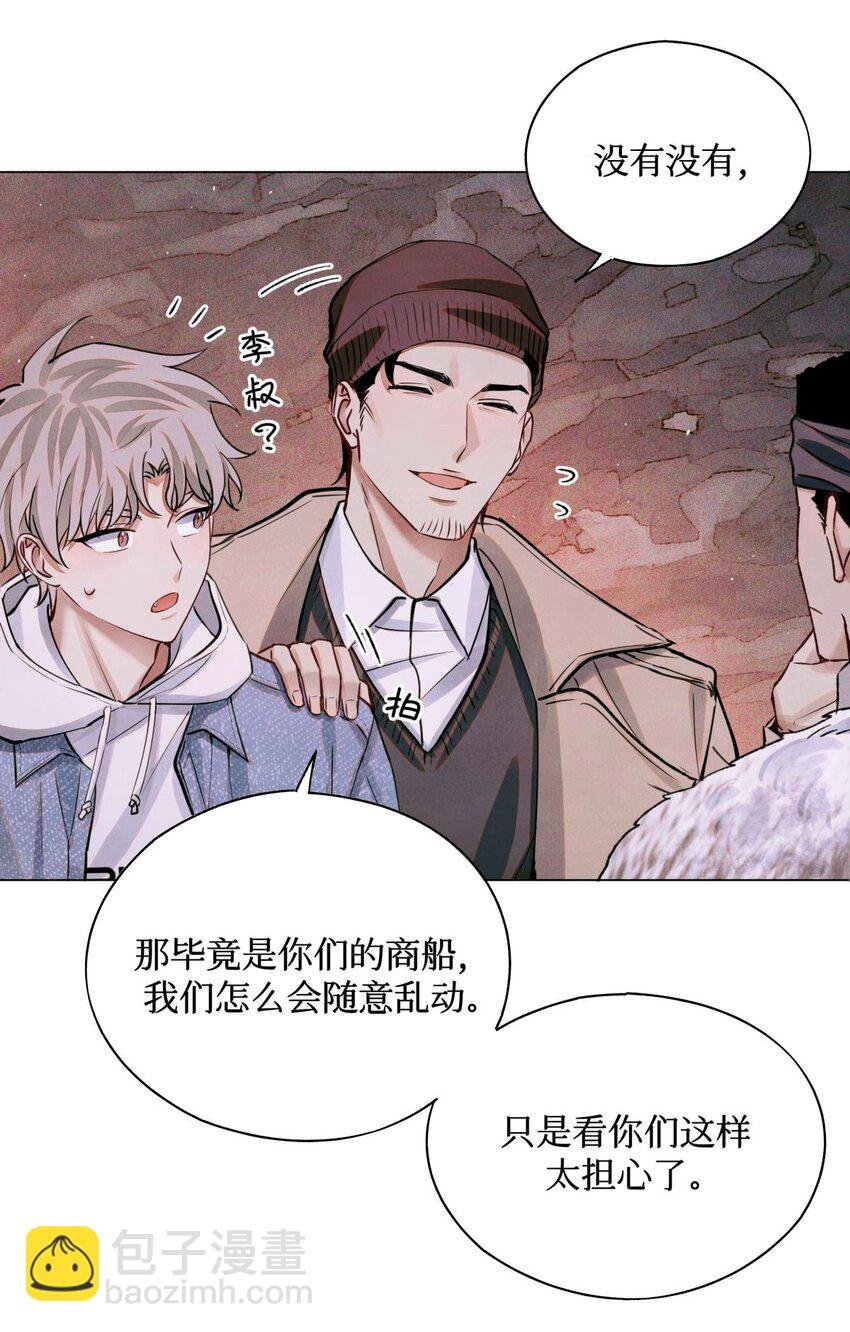 77 小药盒