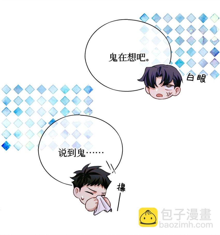 77 小药盒