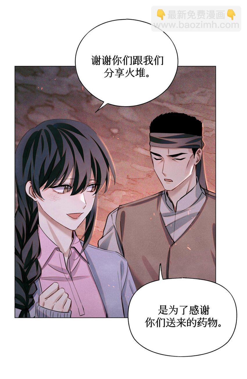 77 小药盒