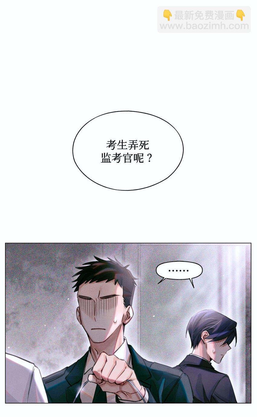07 送你，不谢！
