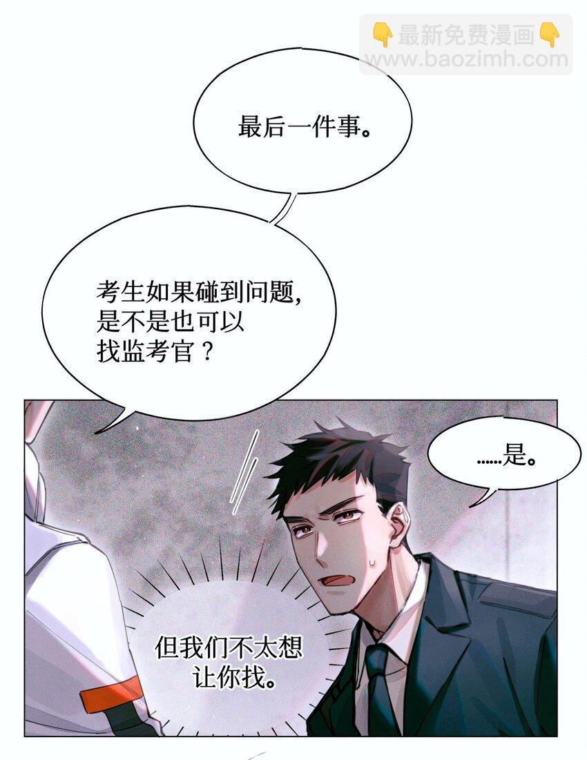 07 送你，不谢！