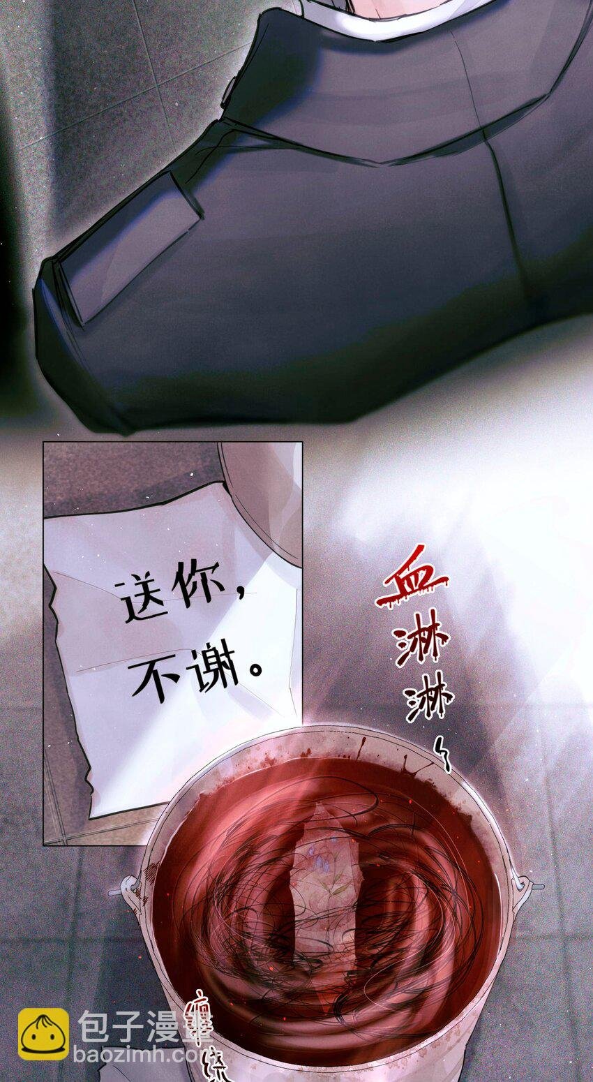07 送你，不谢！