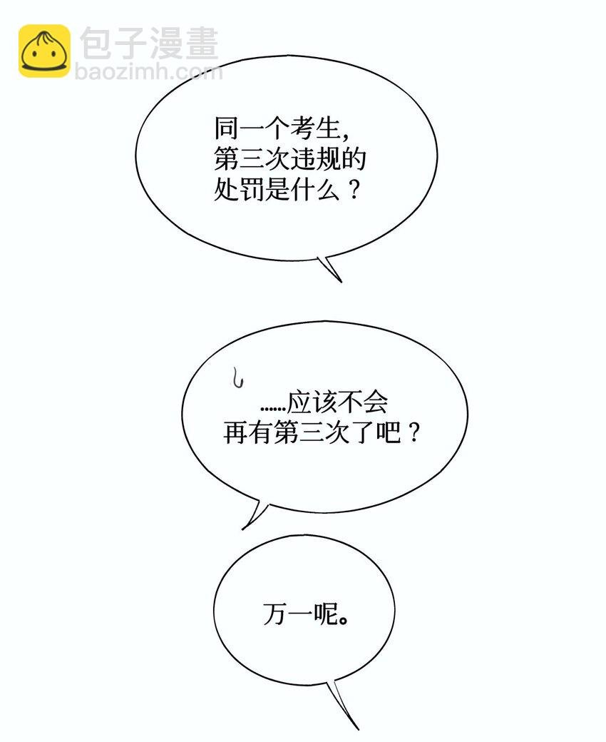 07 送你，不谢！