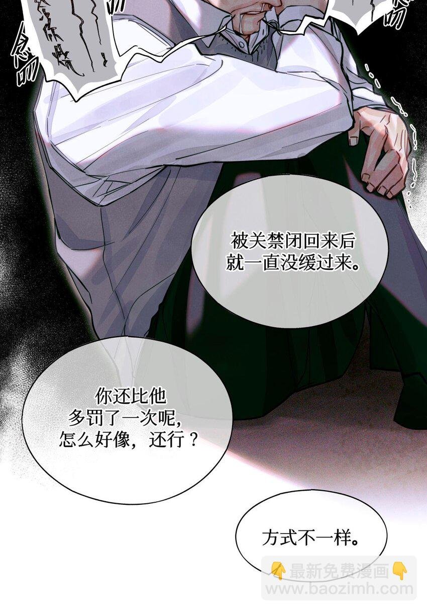 07 送你，不谢！