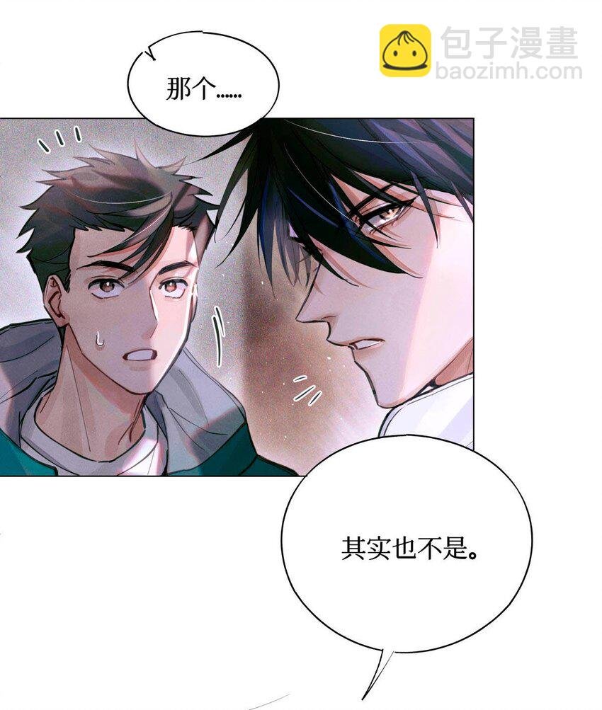 07 送你，不谢！