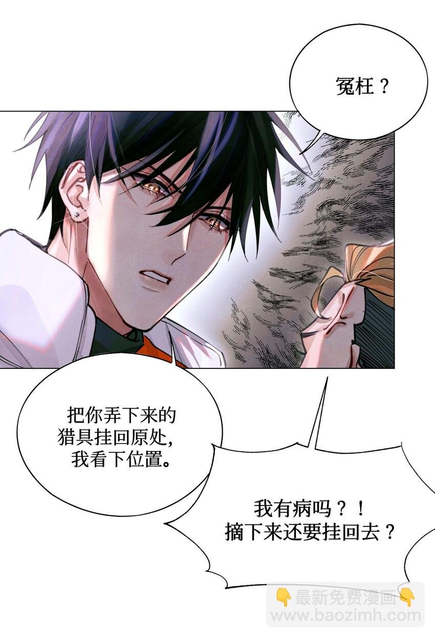 07 送你，不谢！