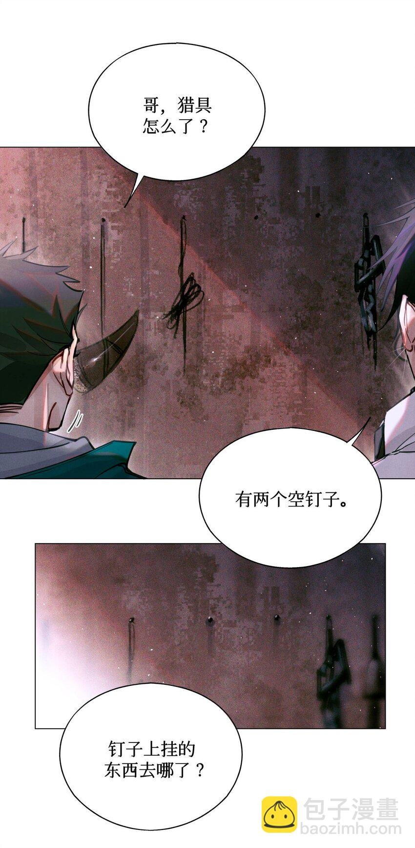 07 送你，不谢！