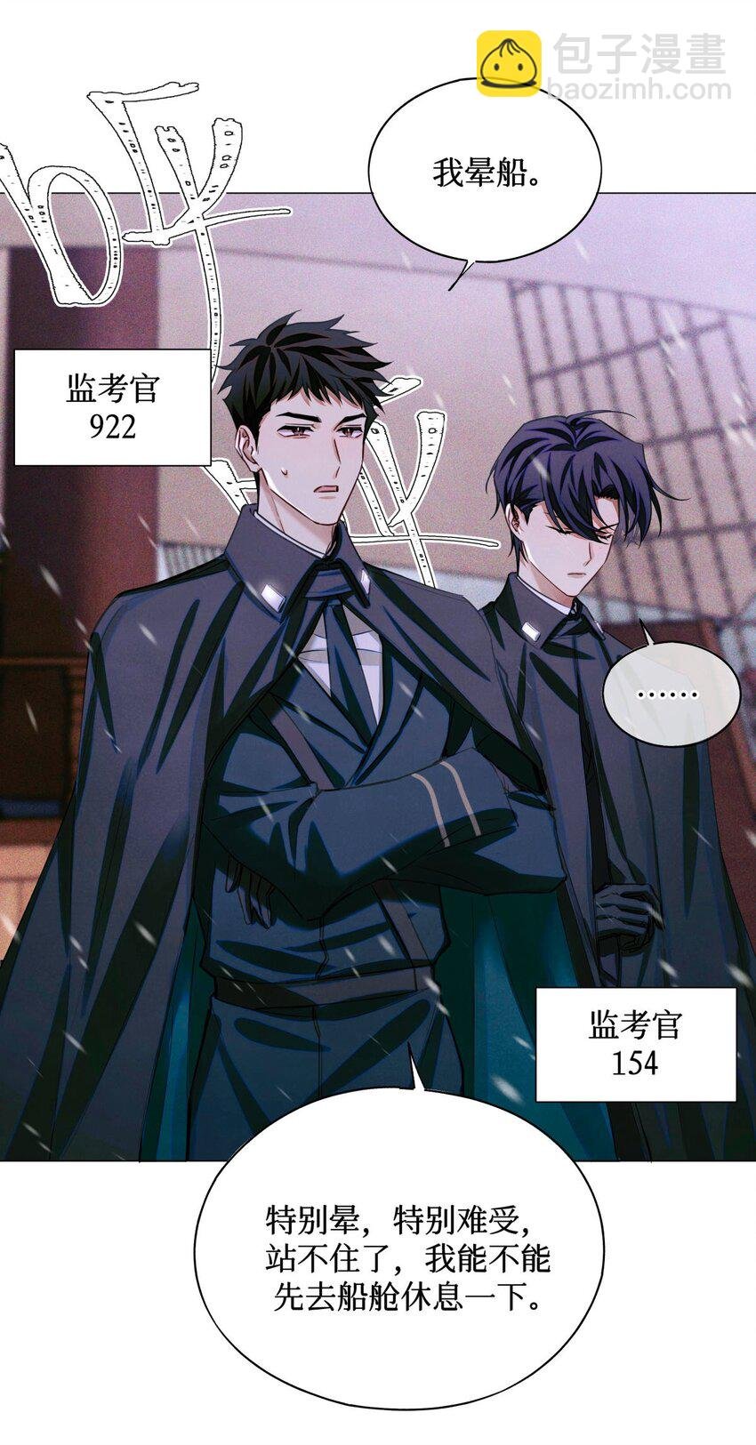 80 监考官到
