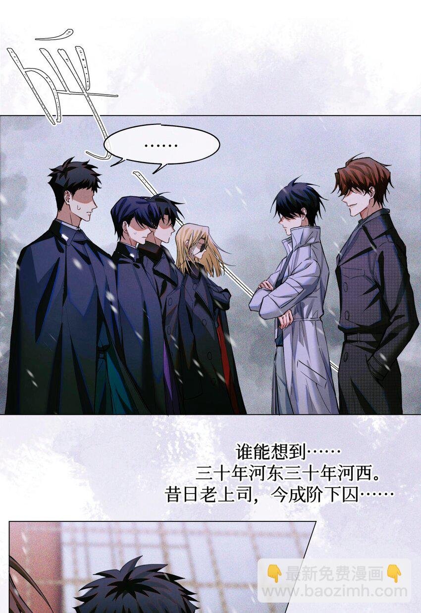 81 远离瘟神