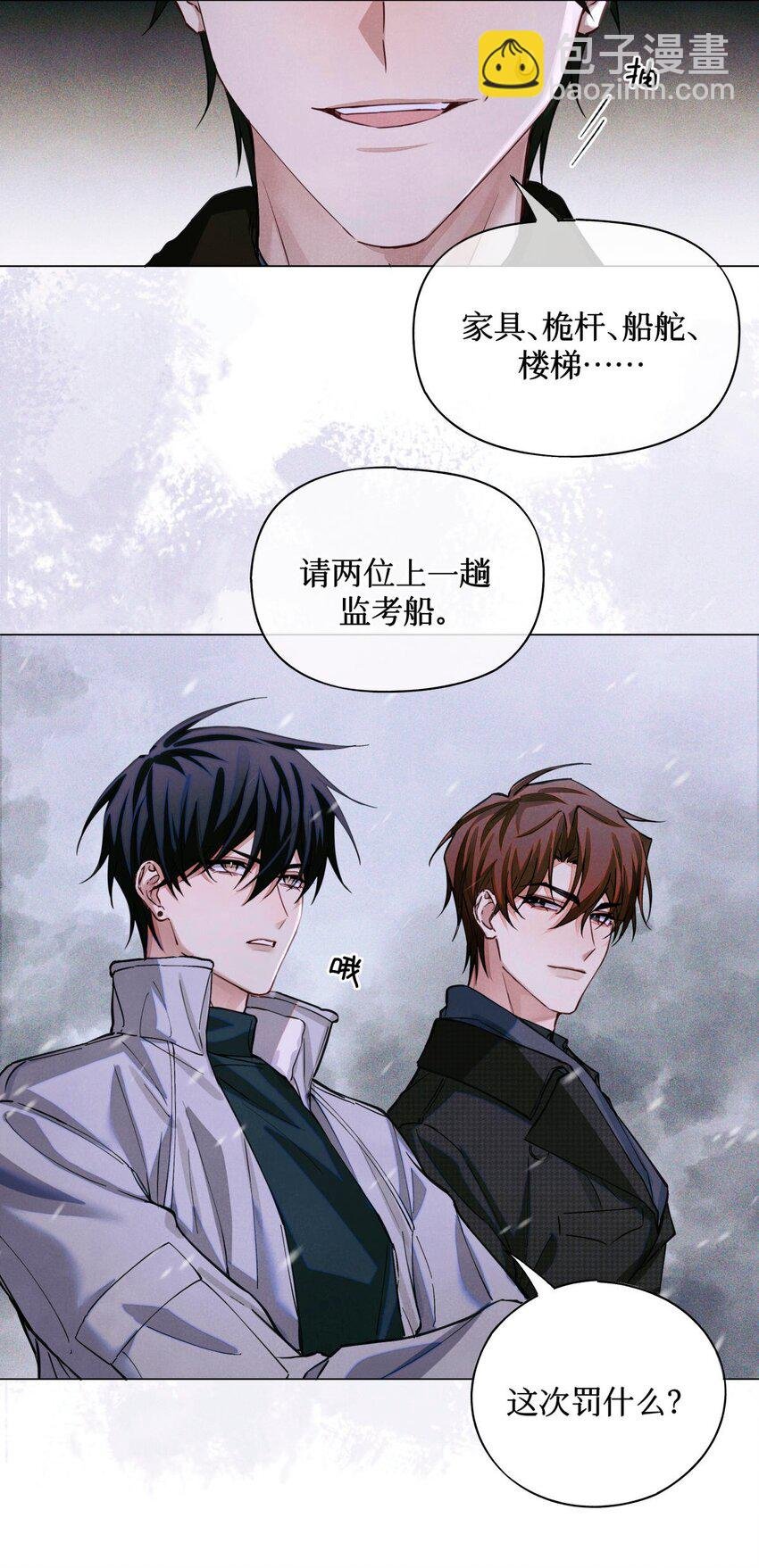 81 远离瘟神