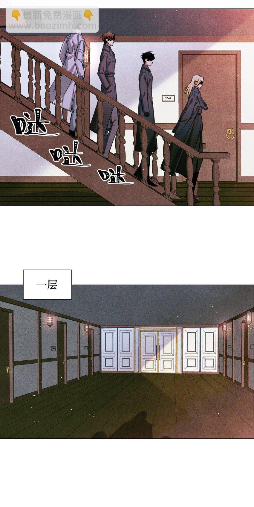 81 远离瘟神