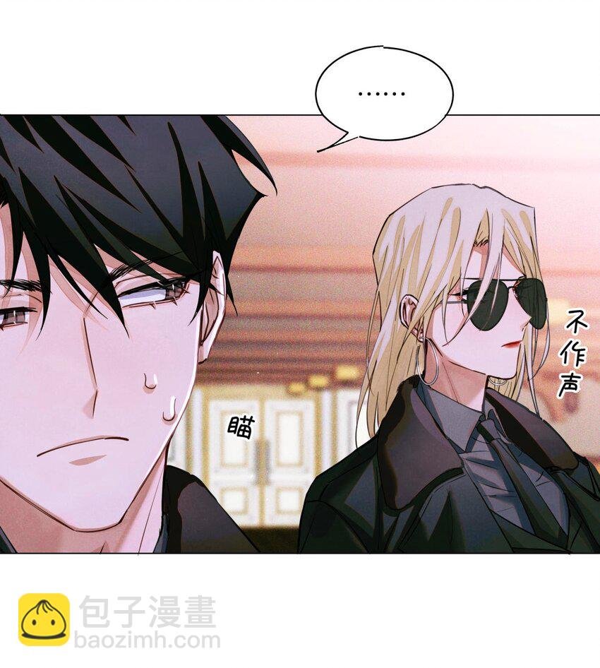 81 远离瘟神