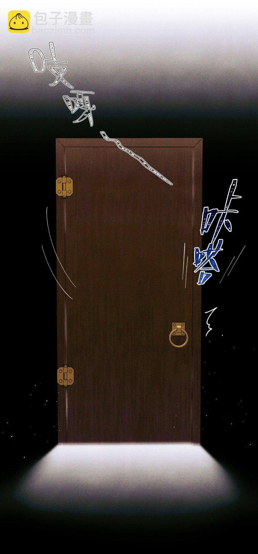 82 秦究的禁闭室