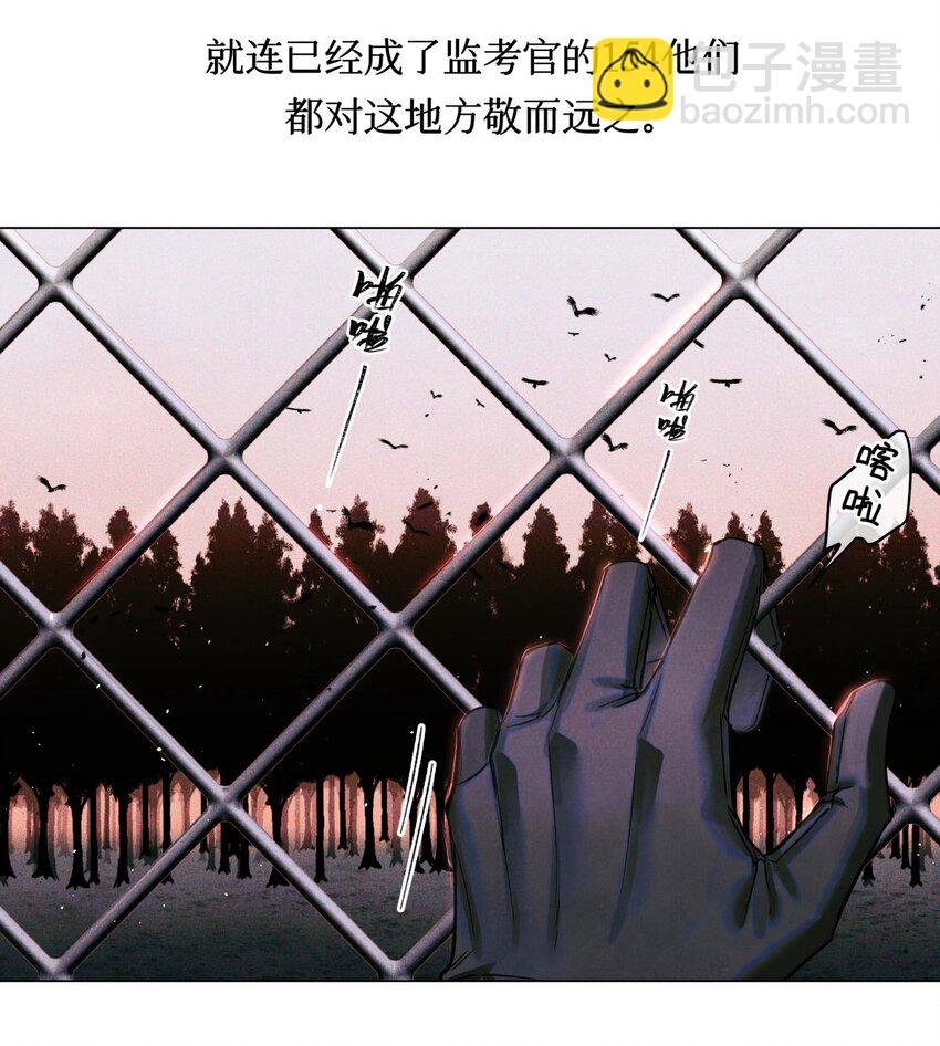 82 秦究的禁闭室