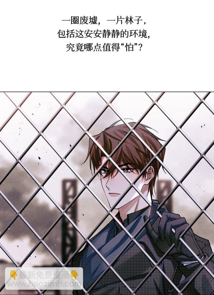 82 秦究的禁闭室