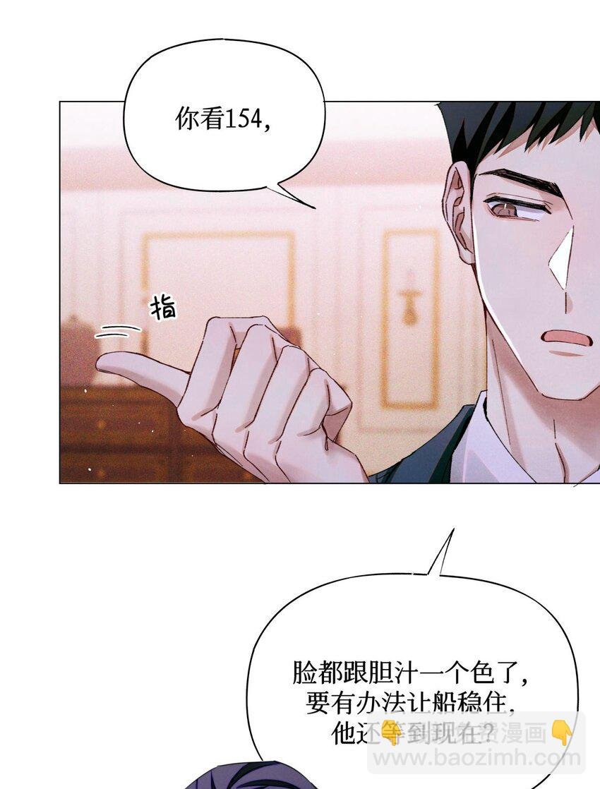 86 返程