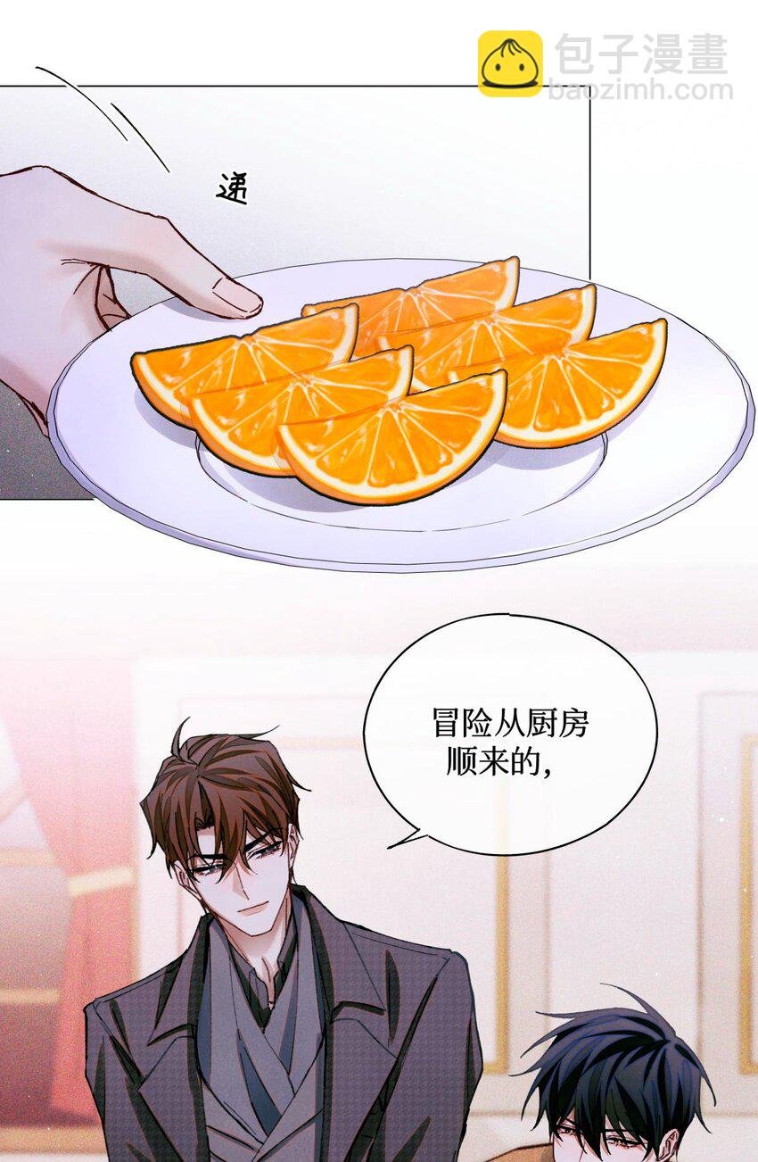 86 返程