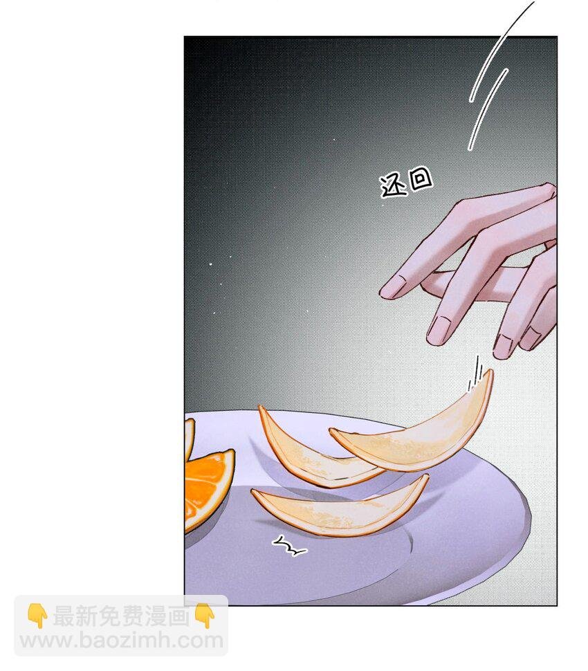 86 返程