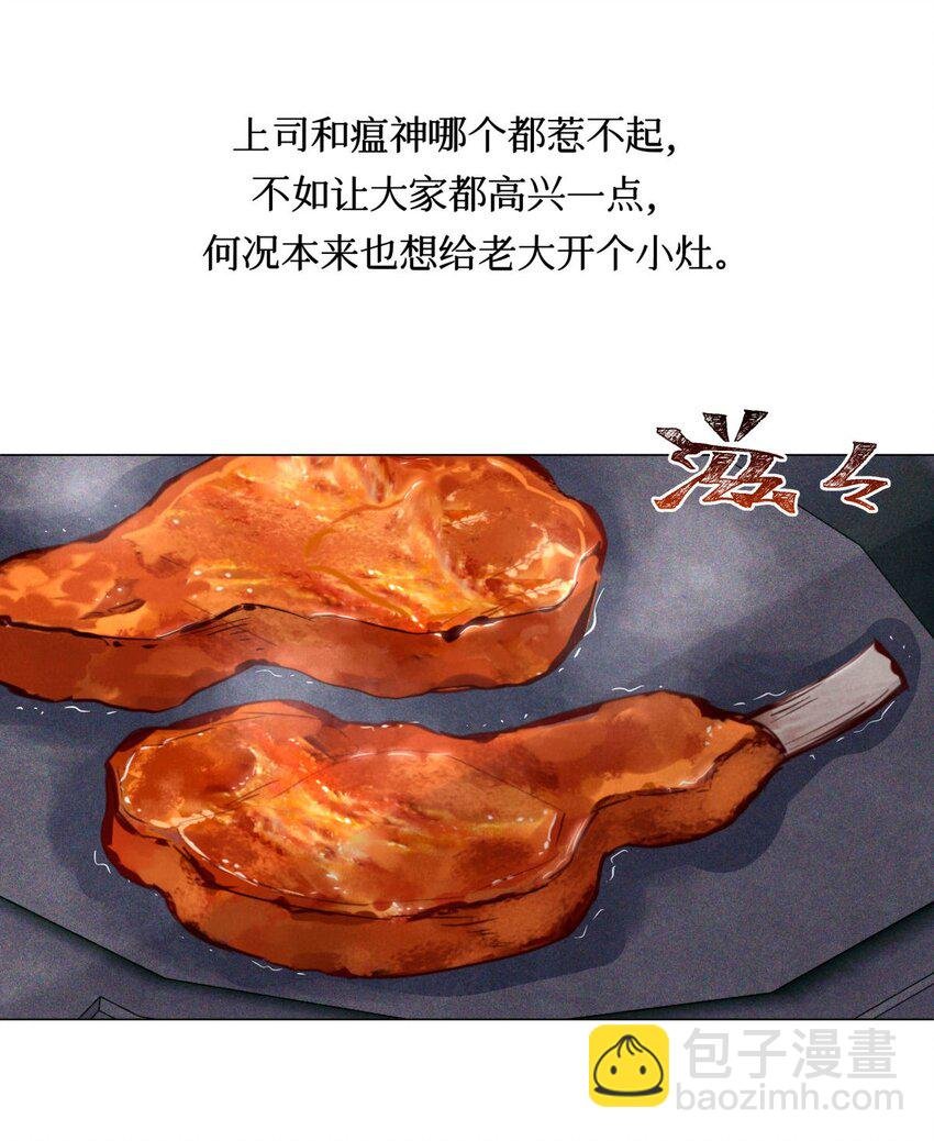 86 返程