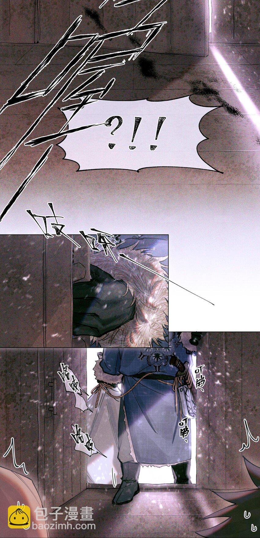 08 你不害怕吗？