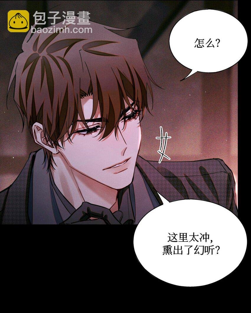 92 你抽烟吗？