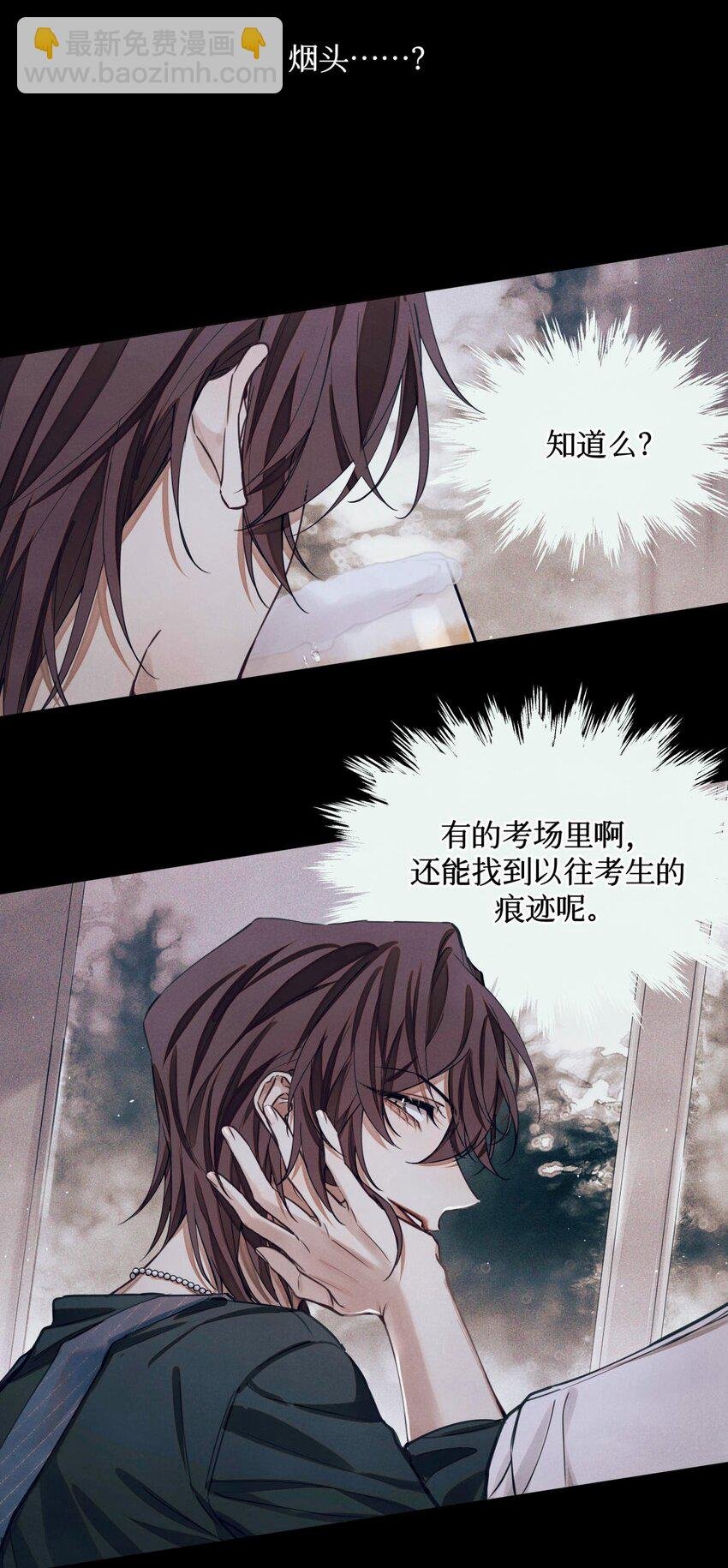 92 你抽烟吗？