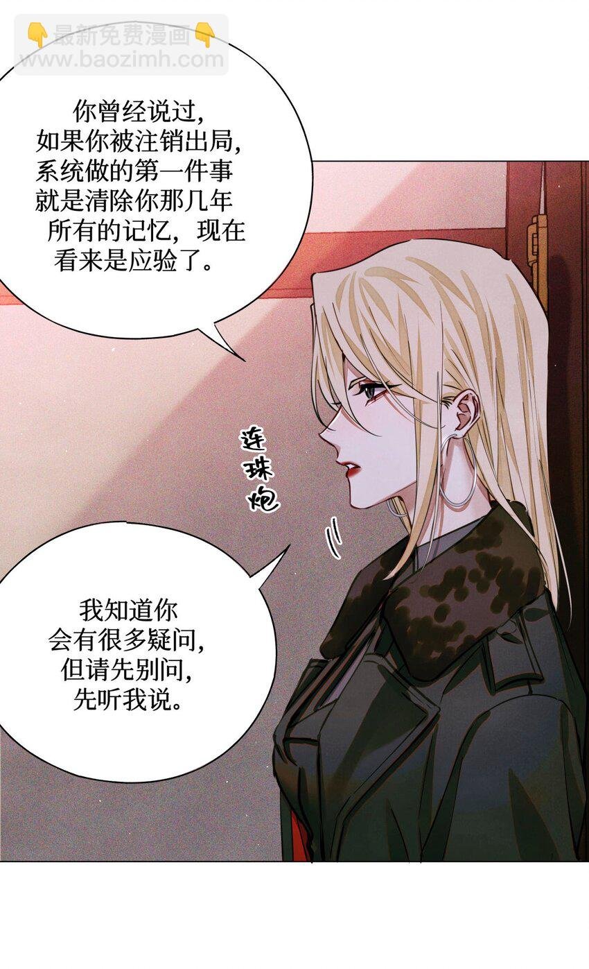 97 幸不辱命