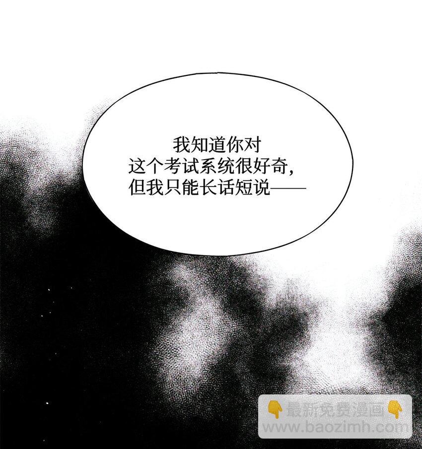 97 幸不辱命