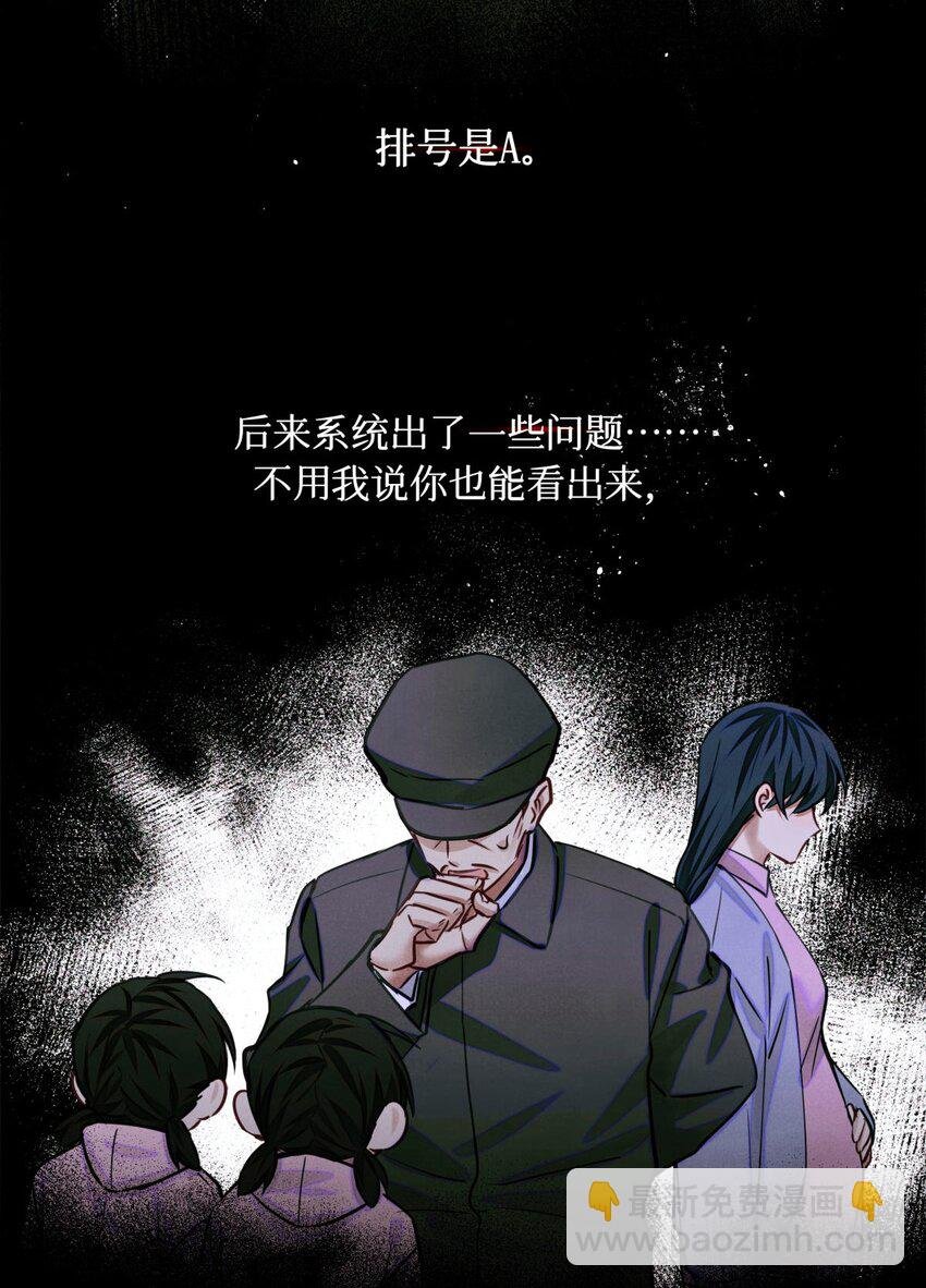 97 幸不辱命