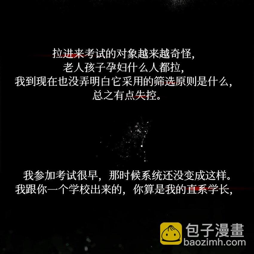 97 幸不辱命
