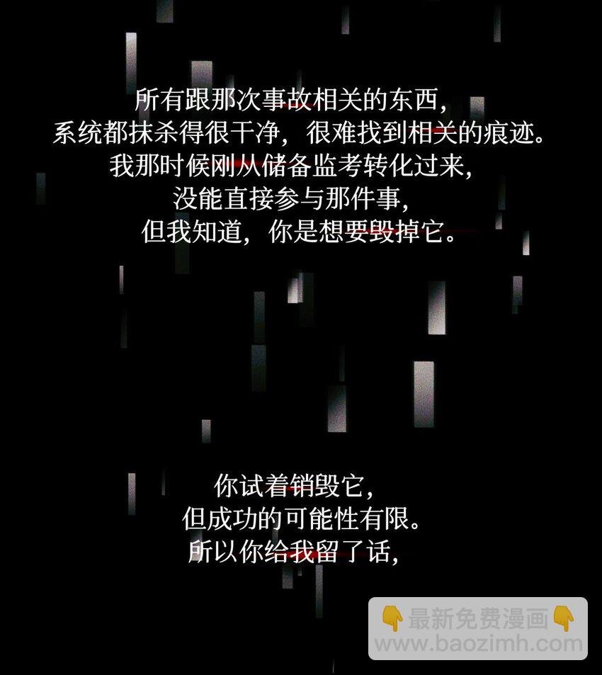 97 幸不辱命