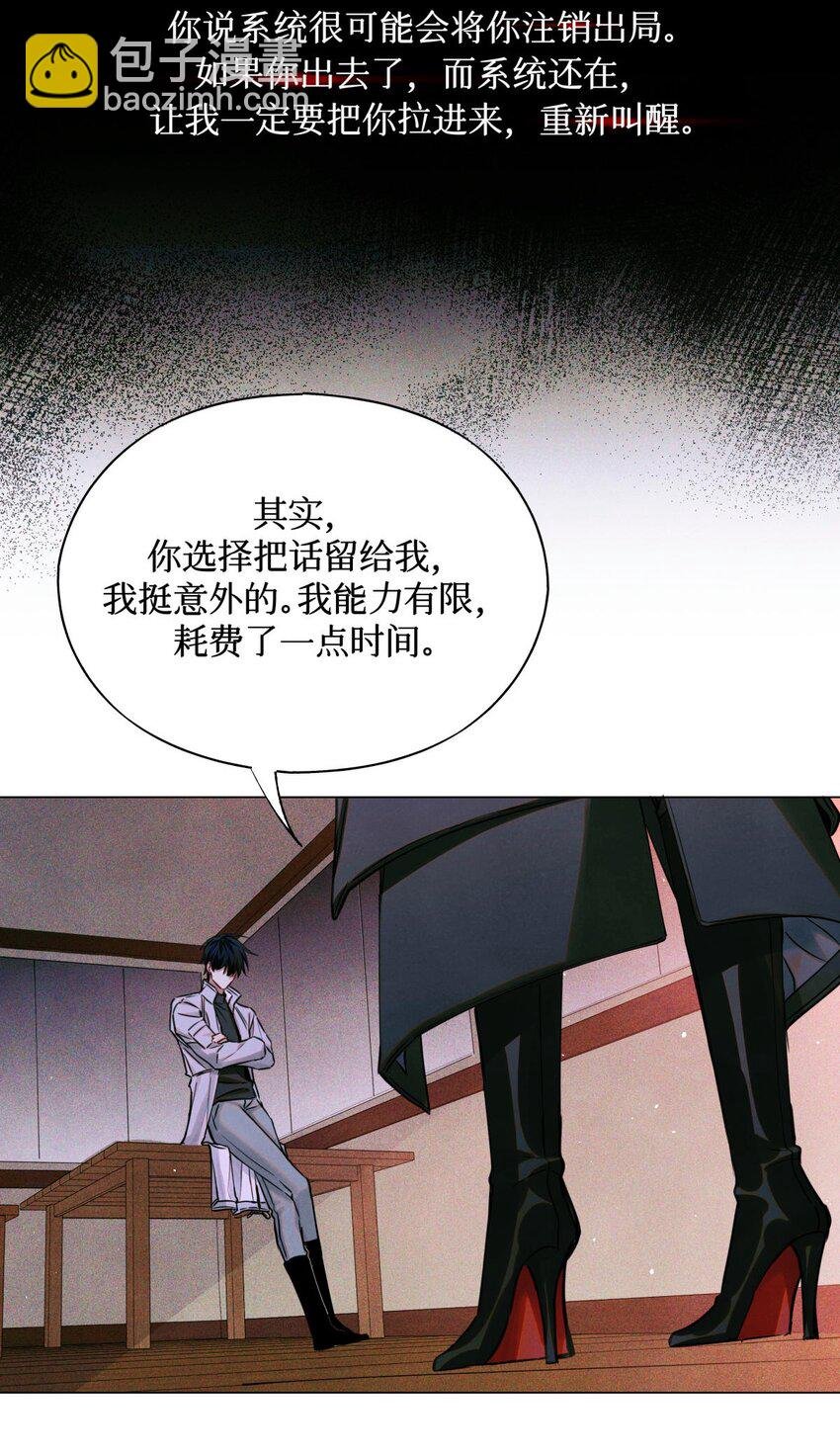 97 幸不辱命