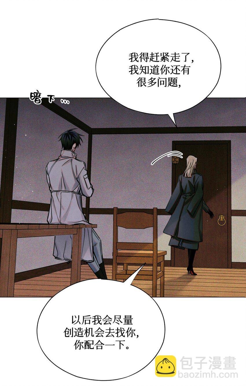 97 幸不辱命
