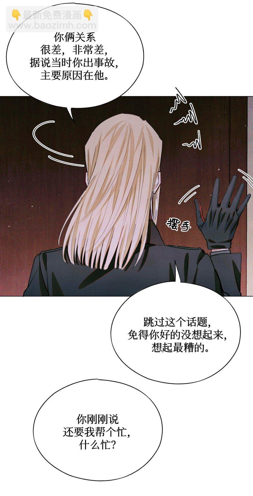 97 幸不辱命