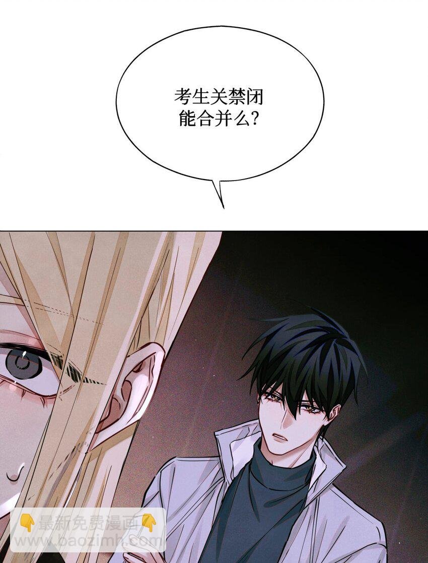 97 幸不辱命
