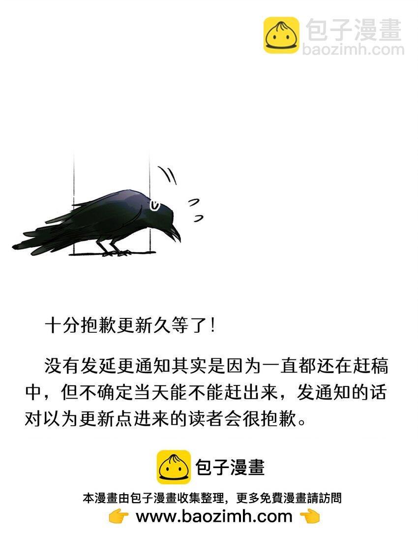 97 幸不辱命
