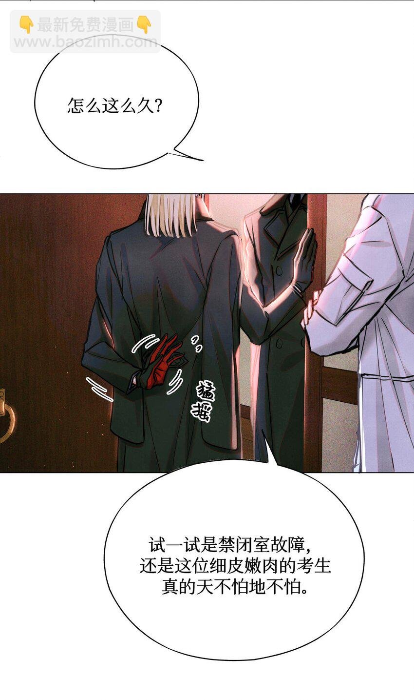 98 合并禁闭室