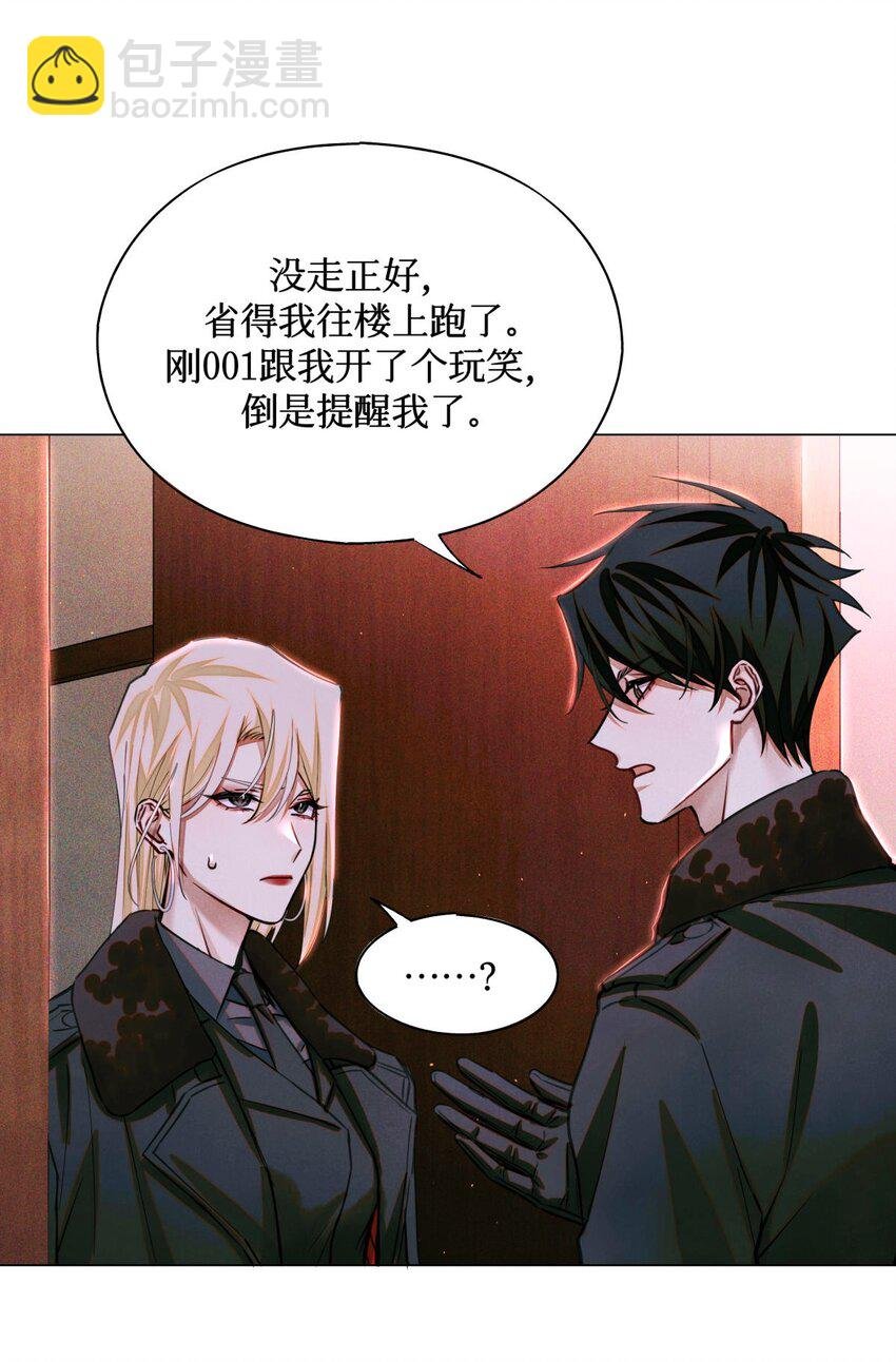 98 合并禁闭室