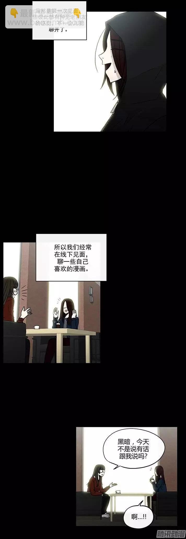 第111集 从好闺蜜到竞争对手