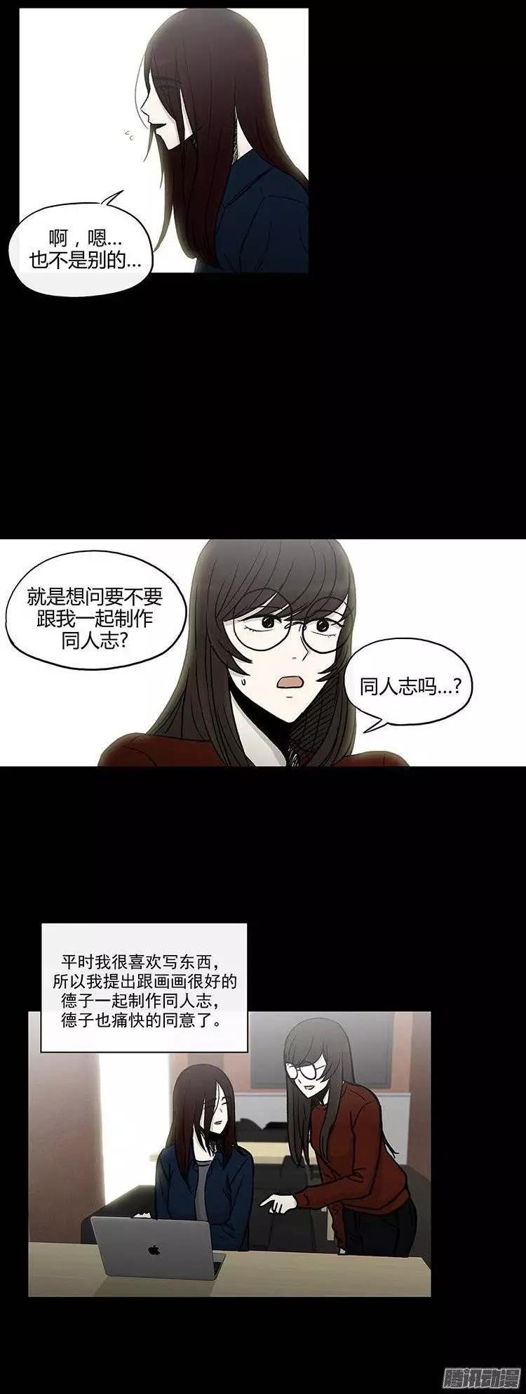第111集 从好闺蜜到竞争对手