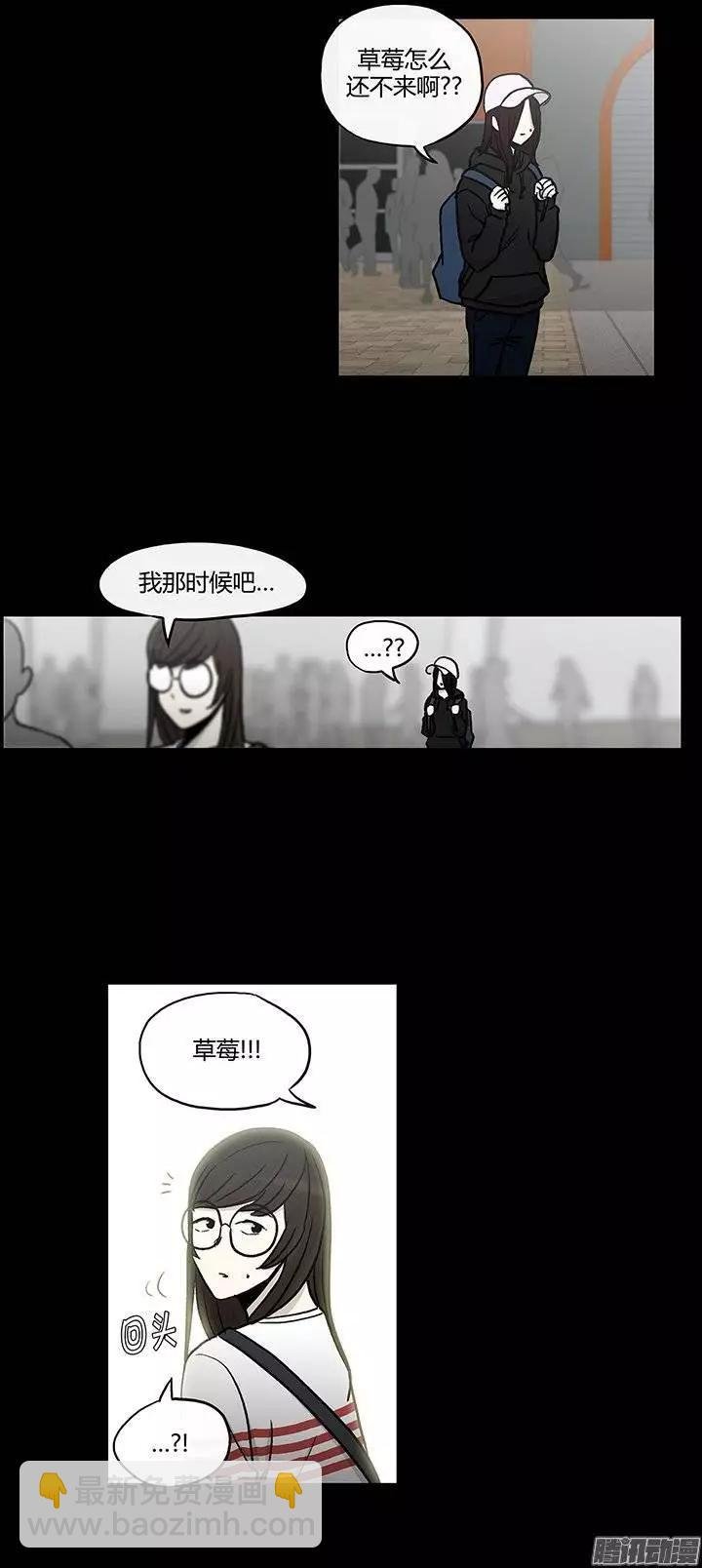 第111集 从好闺蜜到竞争对手