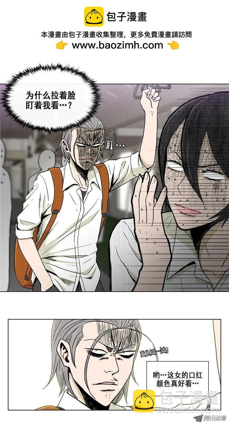 第13集 苗条的身材是基本