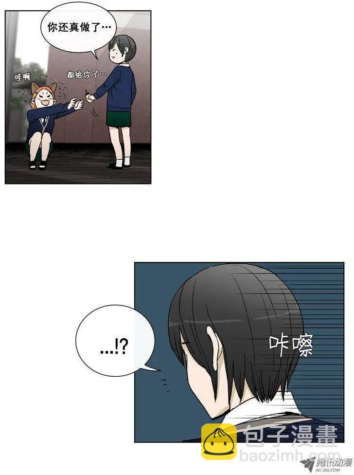 第15集 混进女校