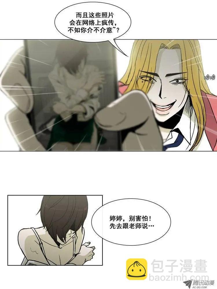 第18集 奴隶合同书（下）