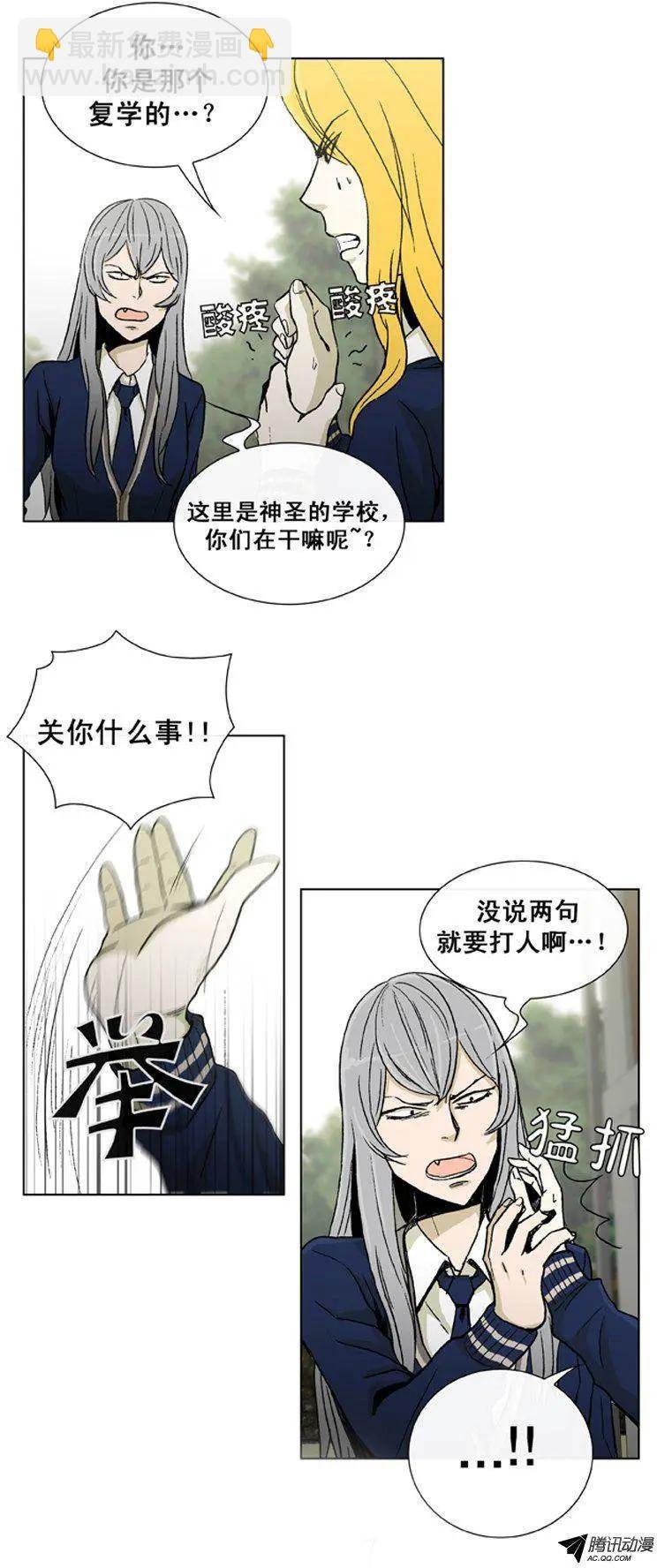 第23集 一定查个水落石出