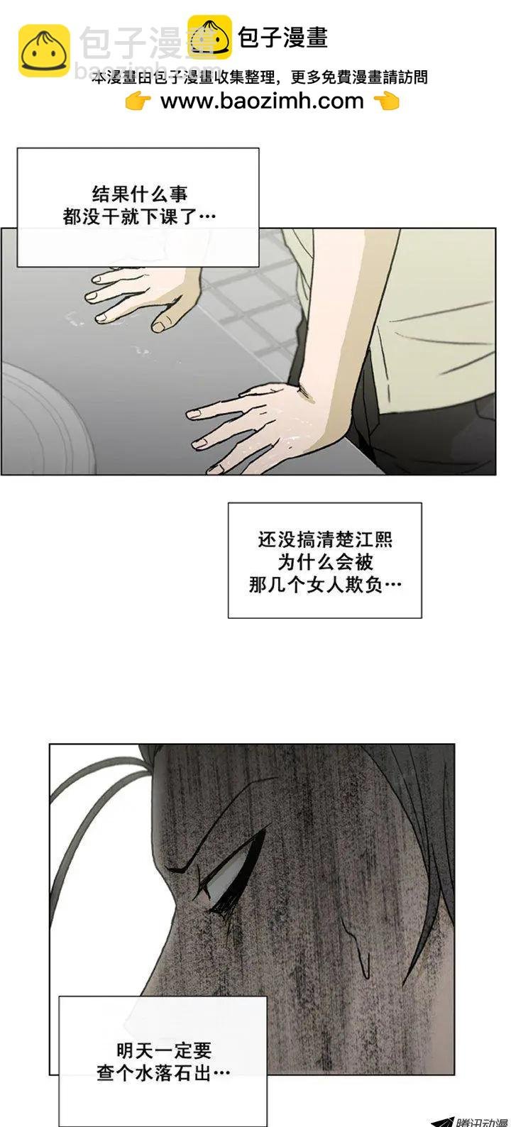 第23集 一定查个水落石出